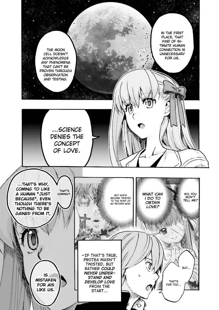 Fate/Extra Ccc - Foxtail - Chapter 22: Ninth Floor