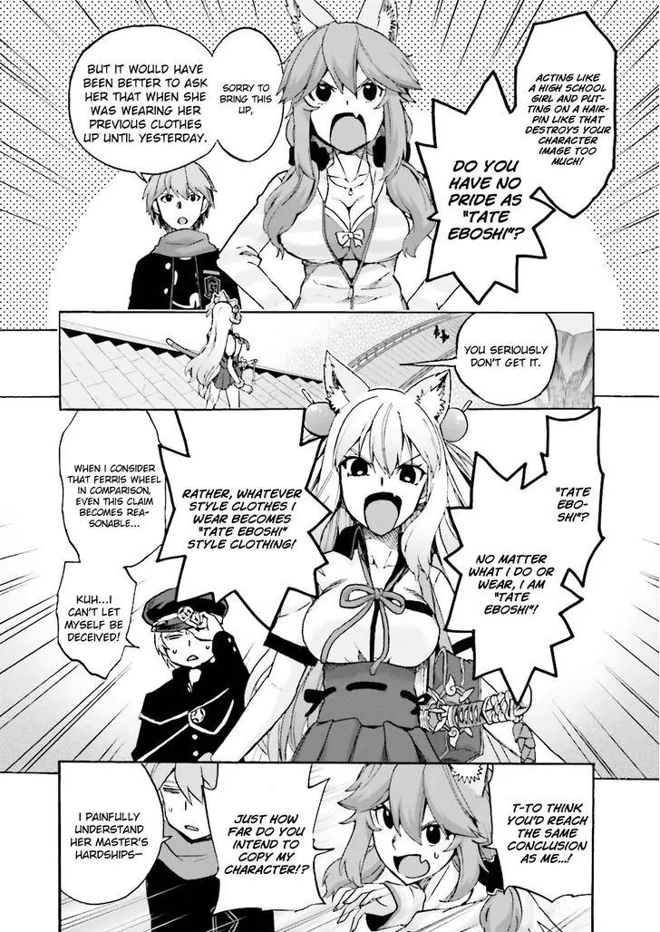 Fate/Extra Ccc - Foxtail - Chapter 22: Ninth Floor