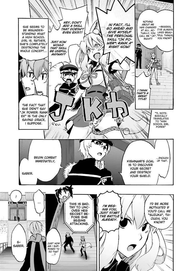 Fate/Extra Ccc - Foxtail - Chapter 22: Ninth Floor