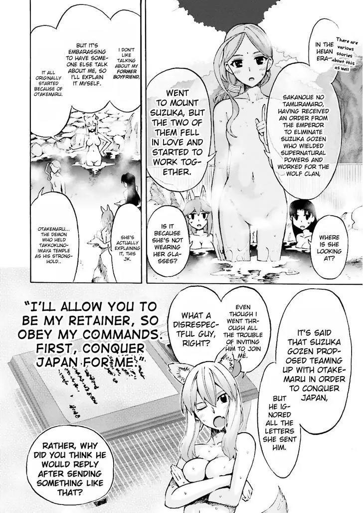 Fate/Extra Ccc - Foxtail - Chapter 21: Sakura Hot Spring 2