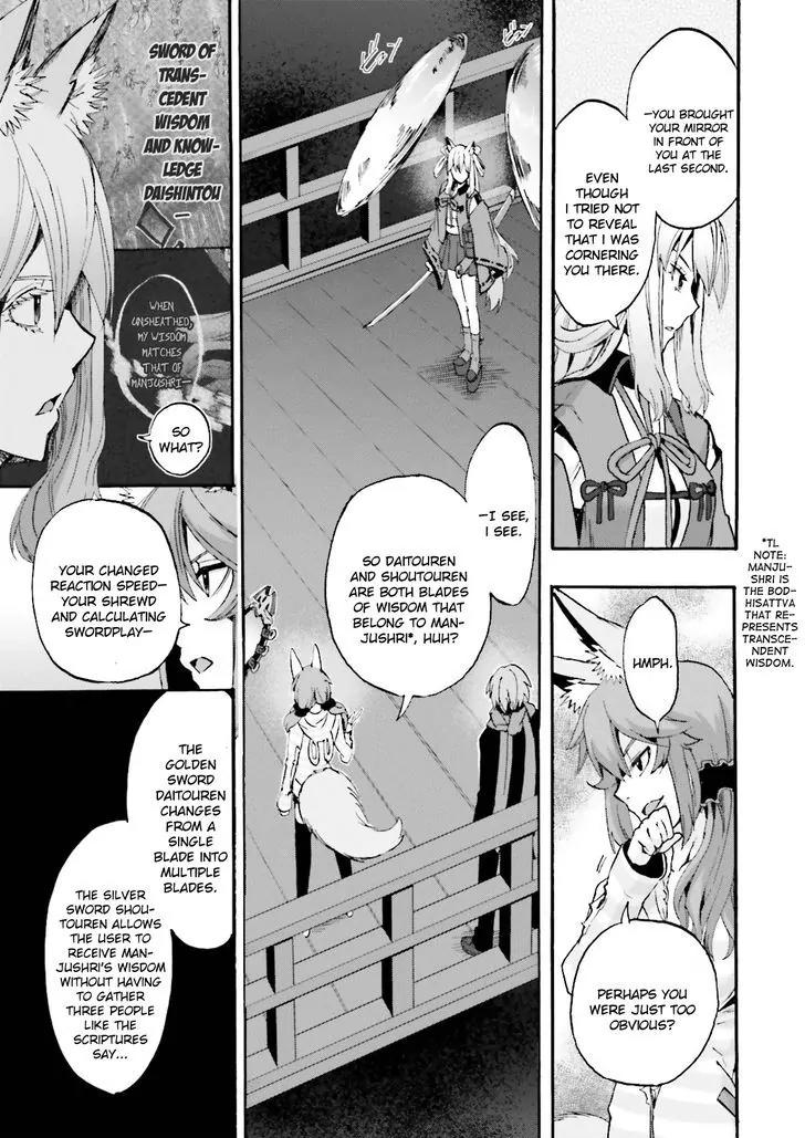 Fate/Extra Ccc - Foxtail - Chapter 23: Caster Vs. Saber Ii