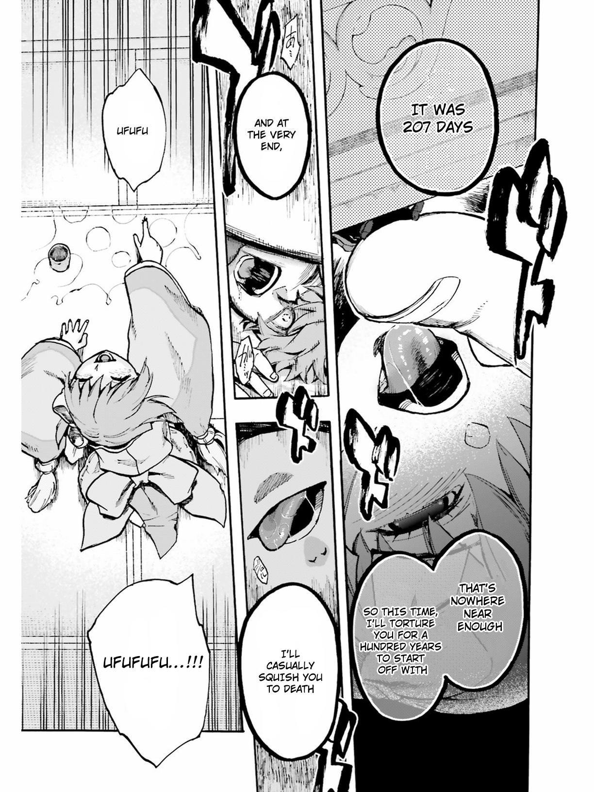 Fate/Extra Ccc - Foxtail - Chapter 47.5: Bug Space 3 (Continued)