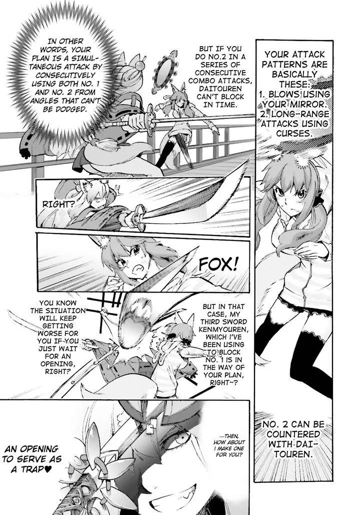 Fate/Extra Ccc - Foxtail - Chapter 24: Black Student Council