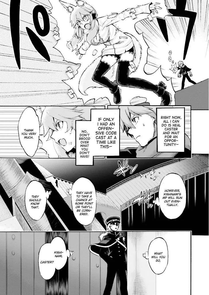 Fate/Extra Ccc - Foxtail - Chapter 24: Black Student Council