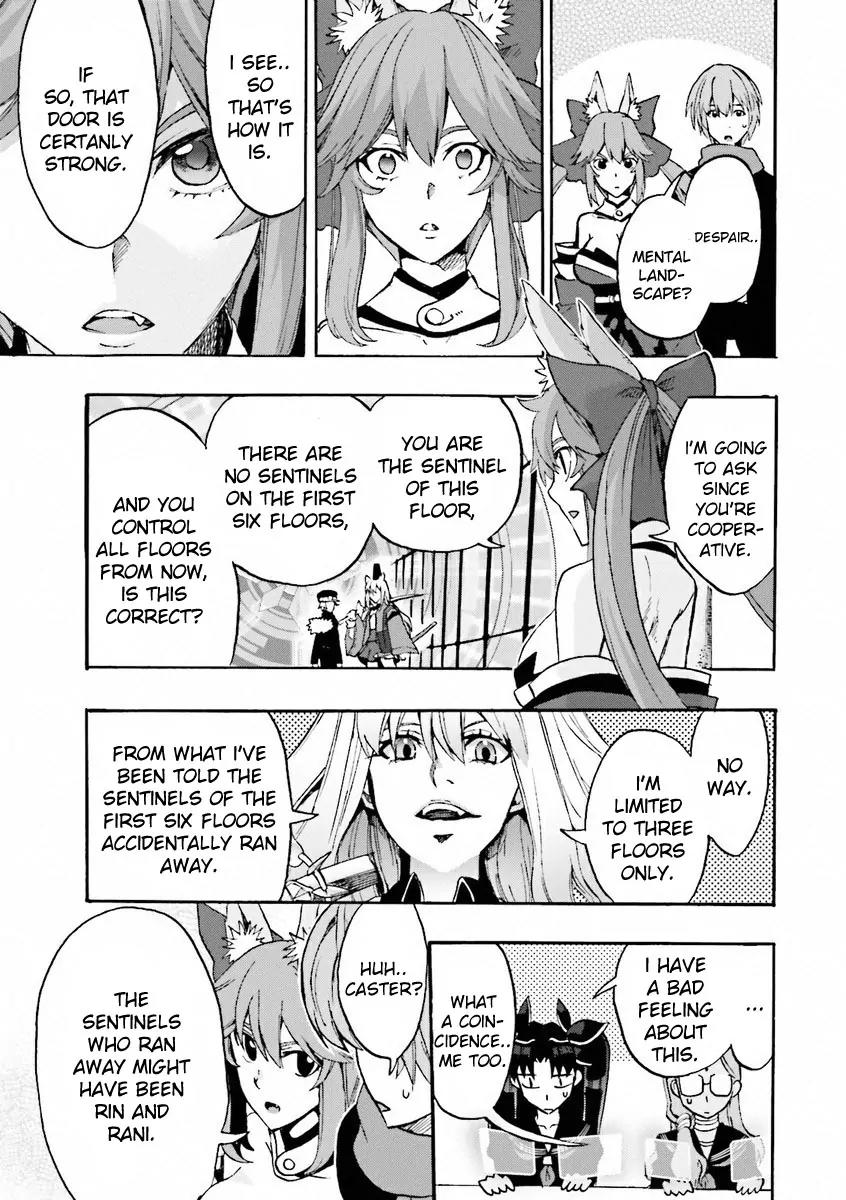 Fate/Extra Ccc - Foxtail - Chapter 9: V2 Shield