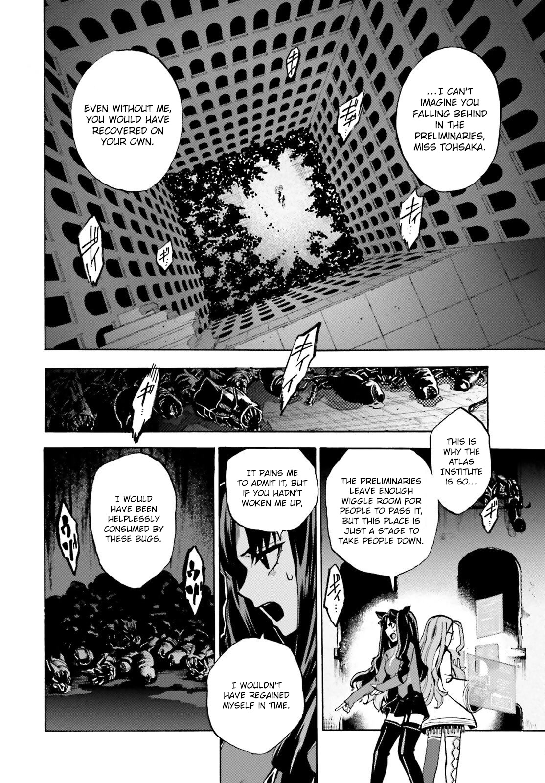 Fate/Extra Ccc - Foxtail - Chapter 78: Gluttony Labyrinth