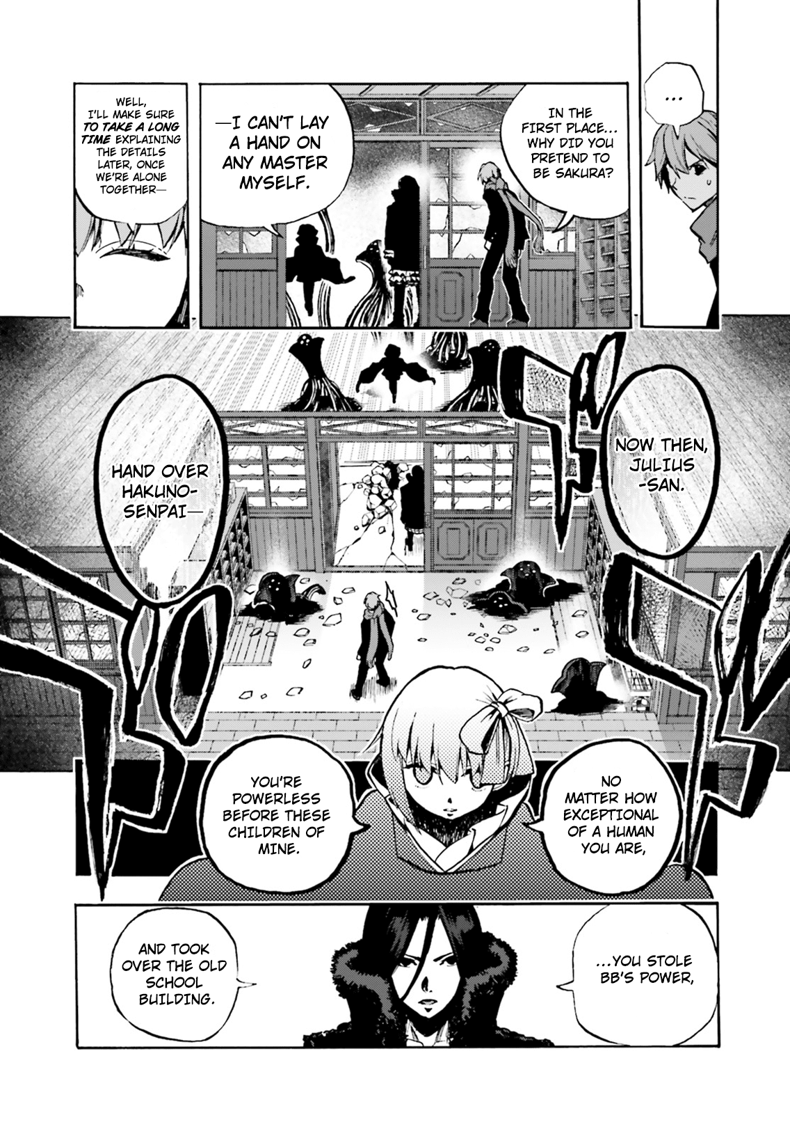 Fate/Extra Ccc - Foxtail - Chapter 45: Replica 1