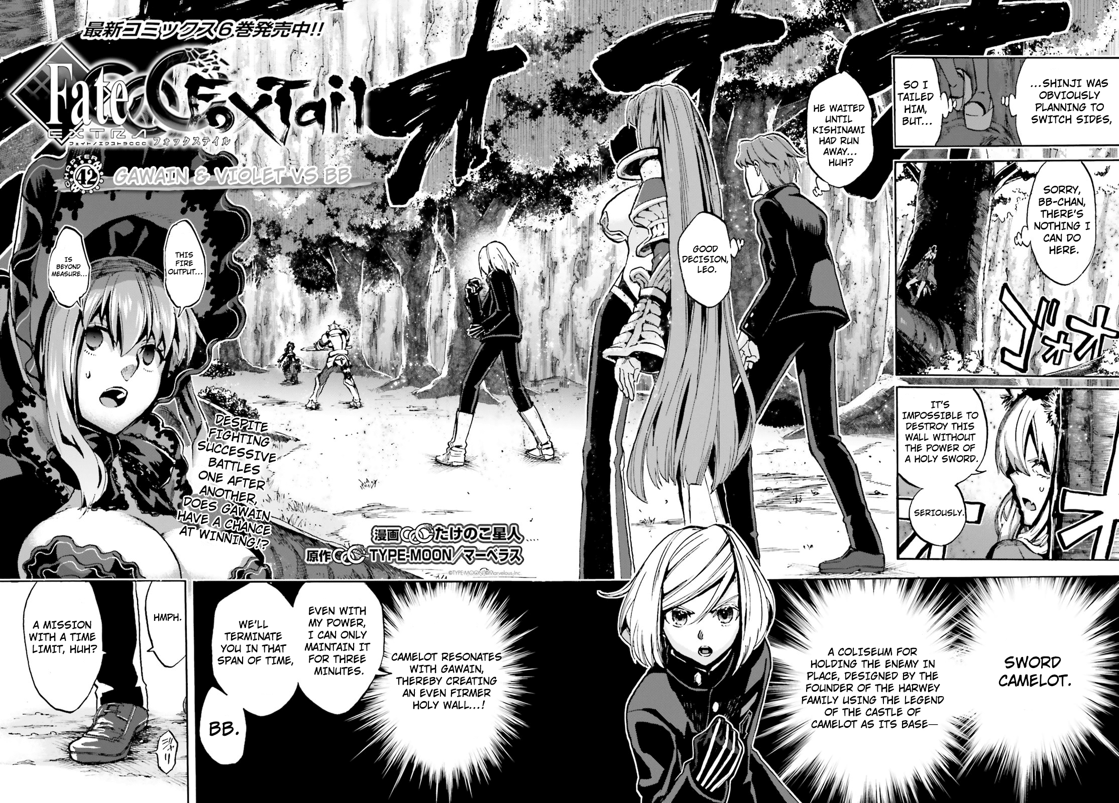 Fate/Extra Ccc - Foxtail - Chapter 42: Gawain & Violet Vs Bb