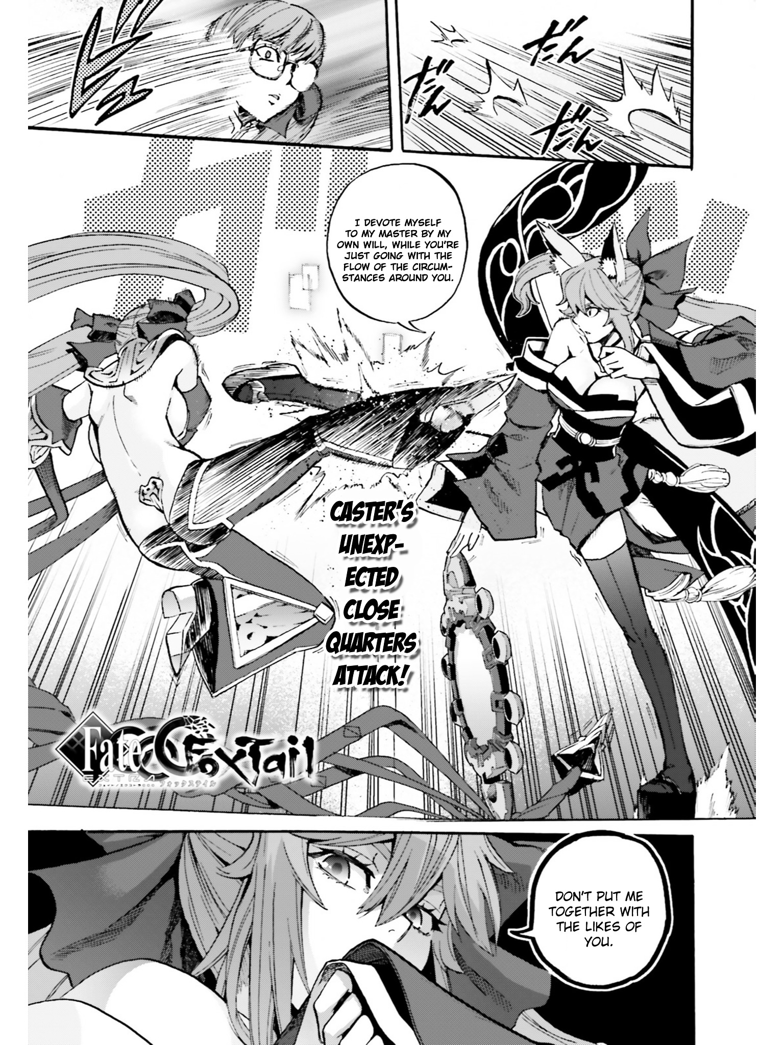 Fate/Extra Ccc - Foxtail - Vol.6 Chapter 35 : Kishinami Hakuno Vs Matou Shinji