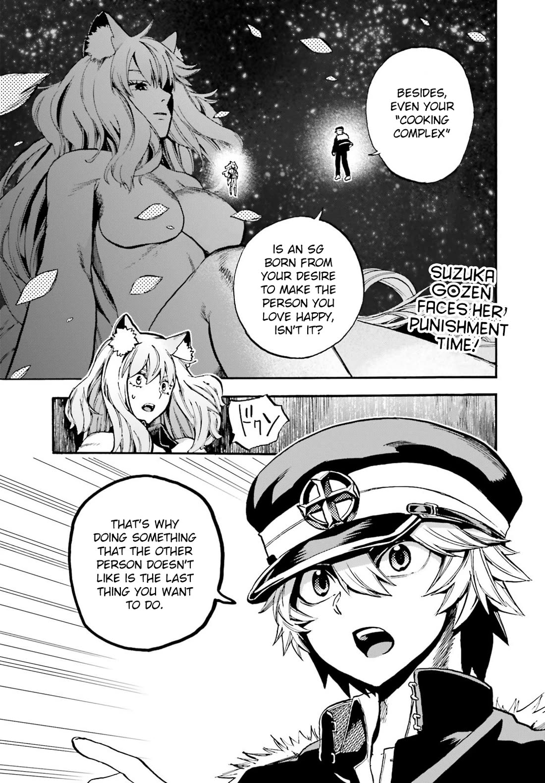 Fate/Extra Ccc - Foxtail - Chapter 89: Suzuka Gozen 3