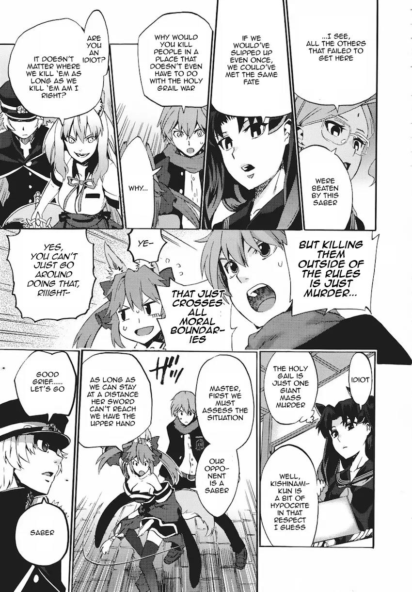 Fate/Extra Ccc - Foxtail - Chapter 5: The Sakura Maze