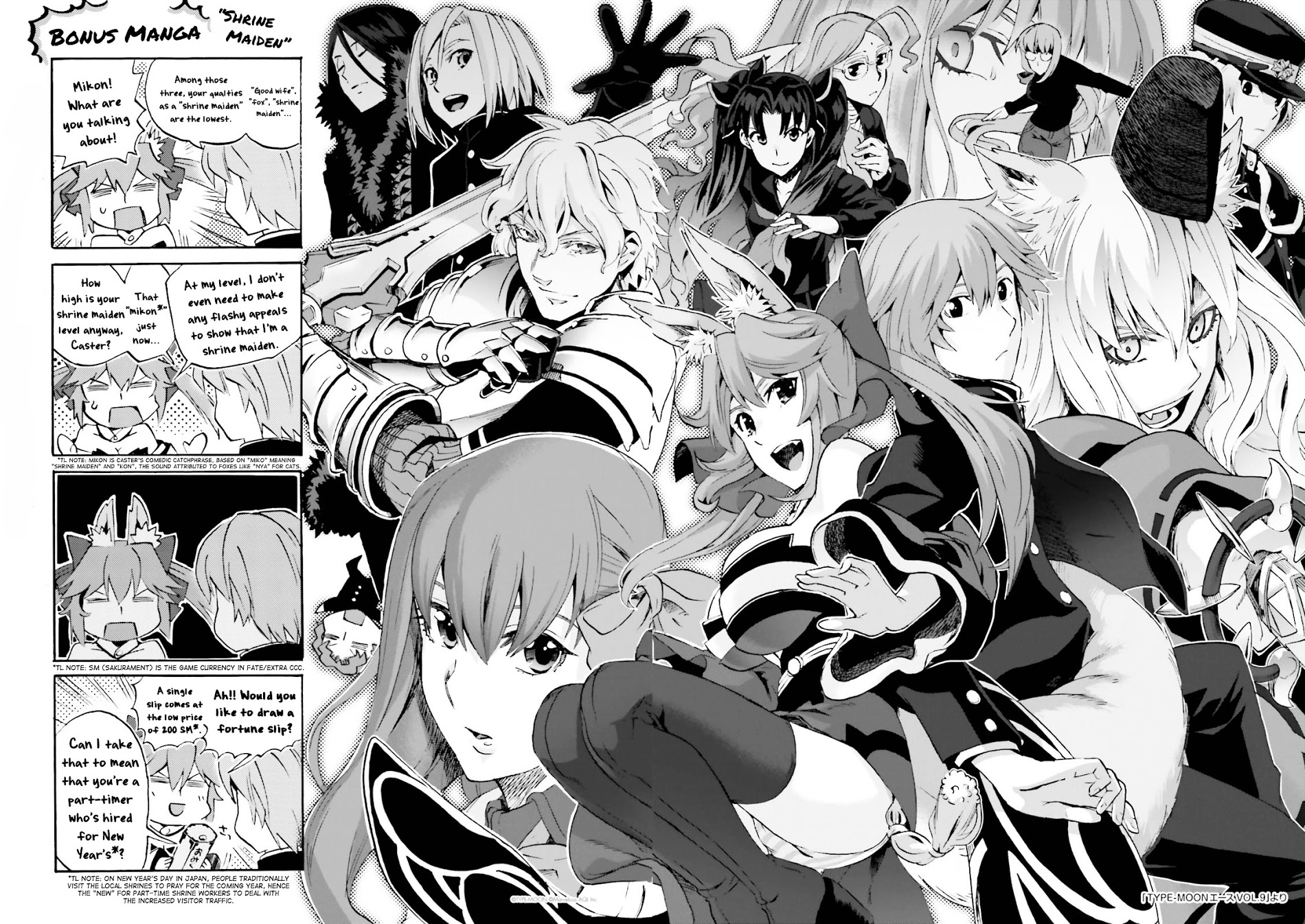 Fate/Extra Ccc - Foxtail - Vol.4 Chapter 25.1 : Bonus Chapters