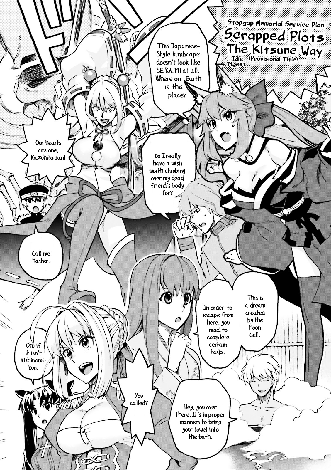 Fate/Extra Ccc - Foxtail - Vol.4 Chapter 25.1 : Bonus Chapters