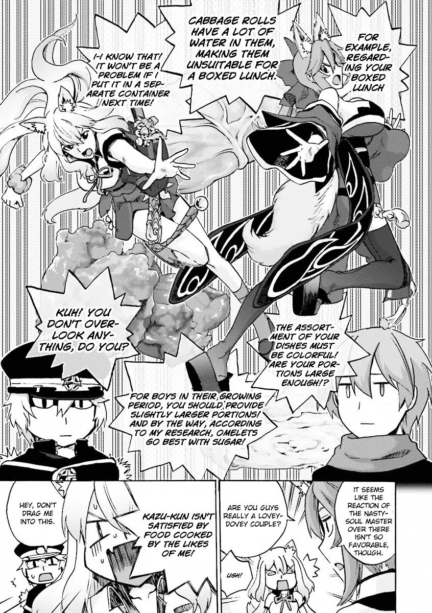 Fate/Extra Ccc - Foxtail - Chapter 12: Secret Garden