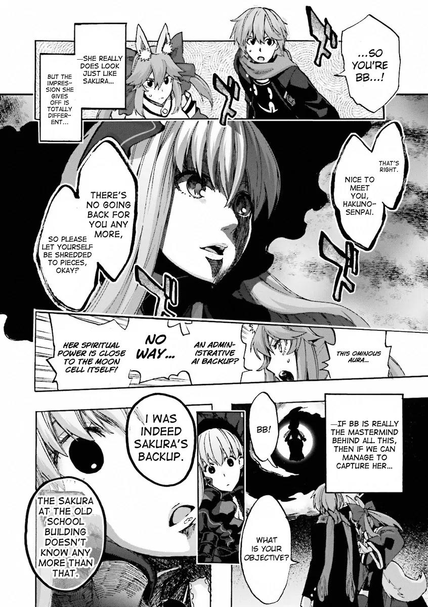 Fate/Extra Ccc - Foxtail - Chapter 12: Secret Garden