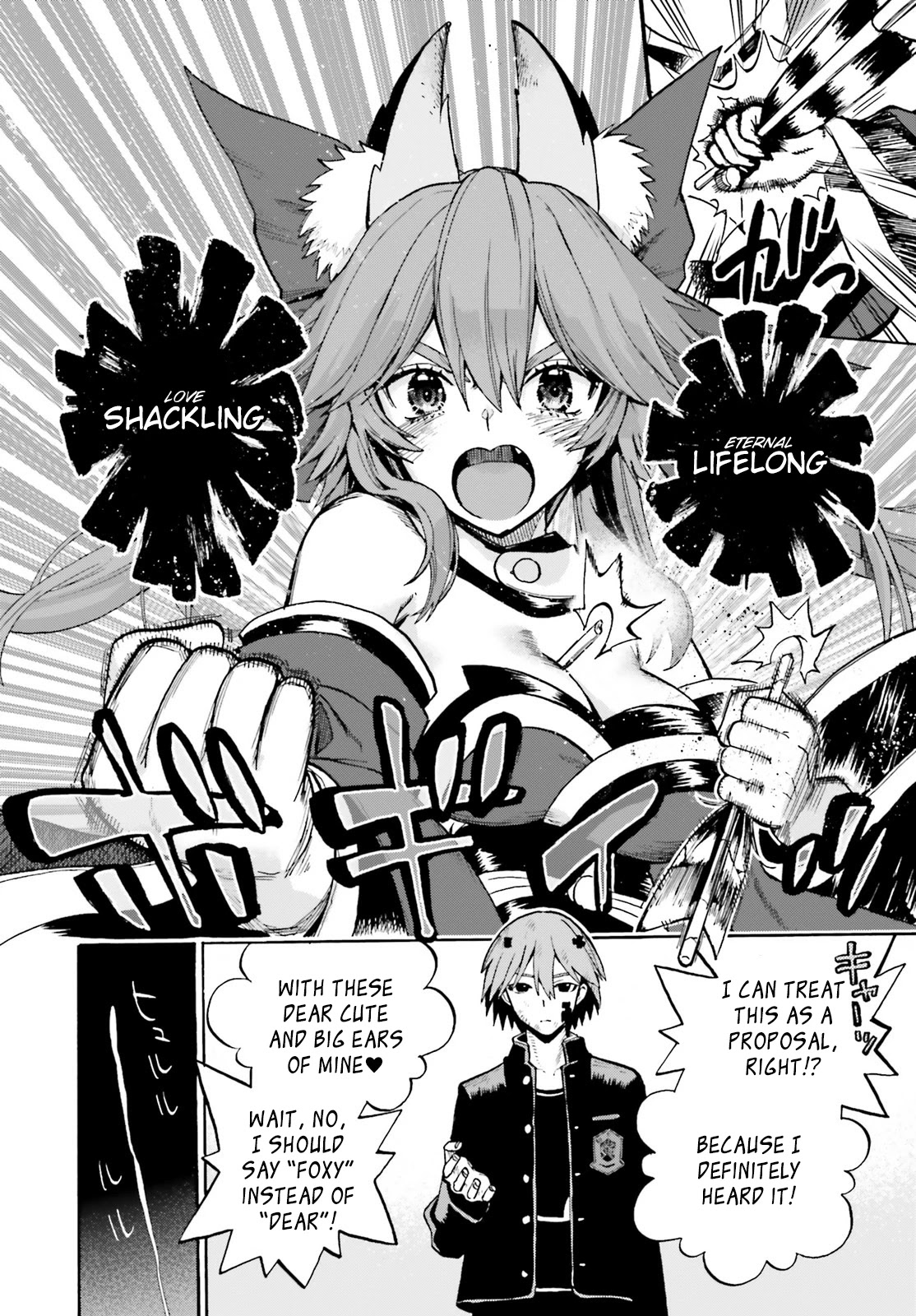 Fate/Extra Ccc - Foxtail - Chapter 71: True Name