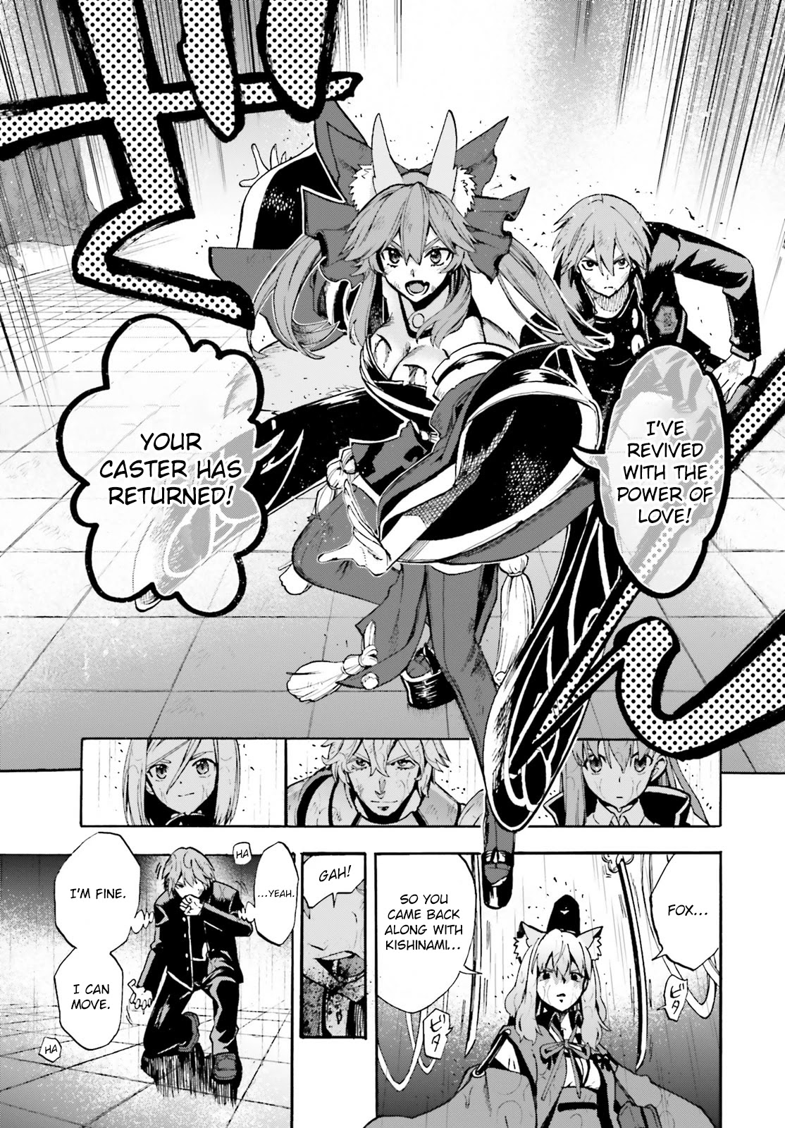 Fate/Extra Ccc - Foxtail - Chapter 71: True Name