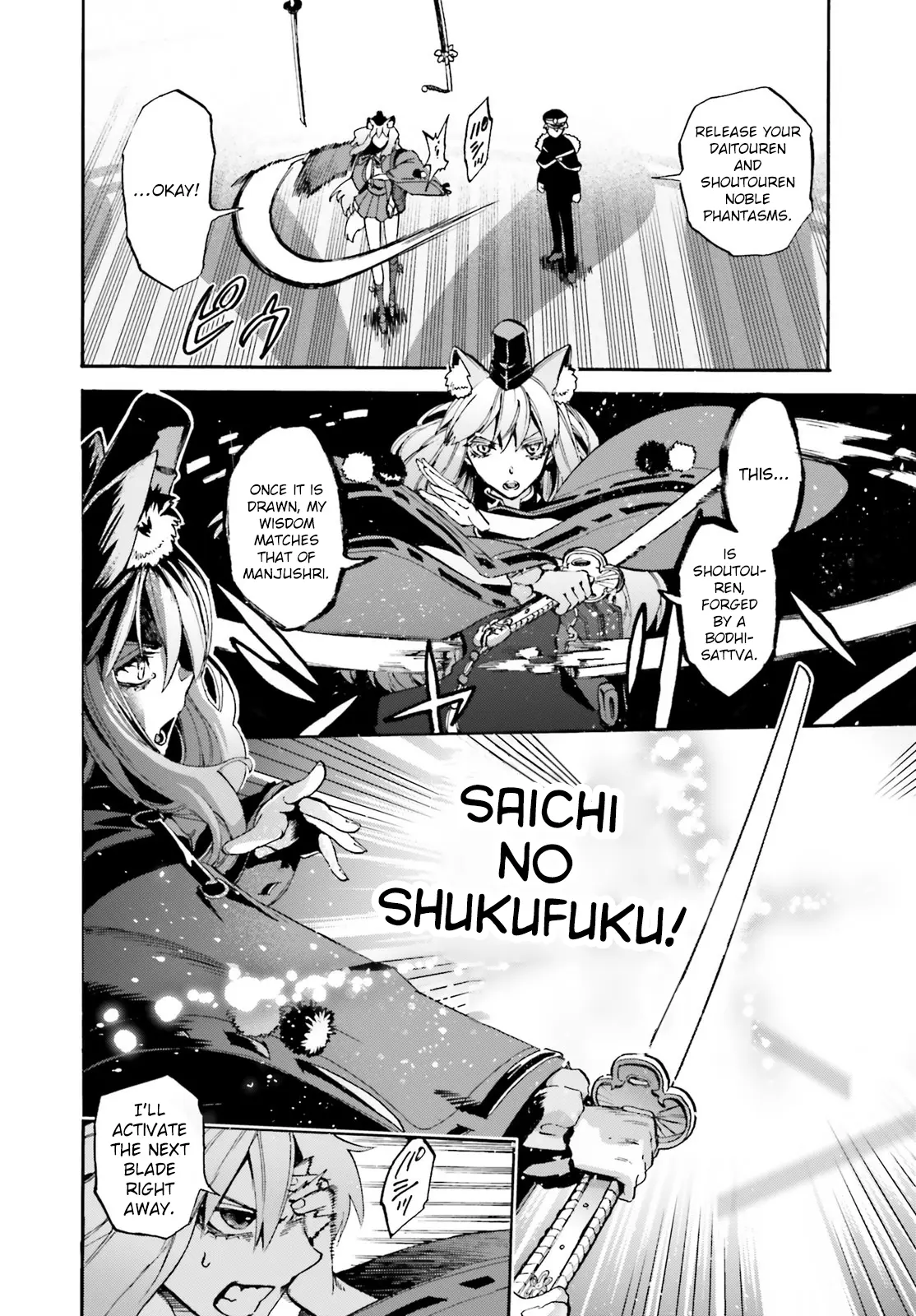 Fate/Extra Ccc - Foxtail - Chapter 85: Noble Phantasm