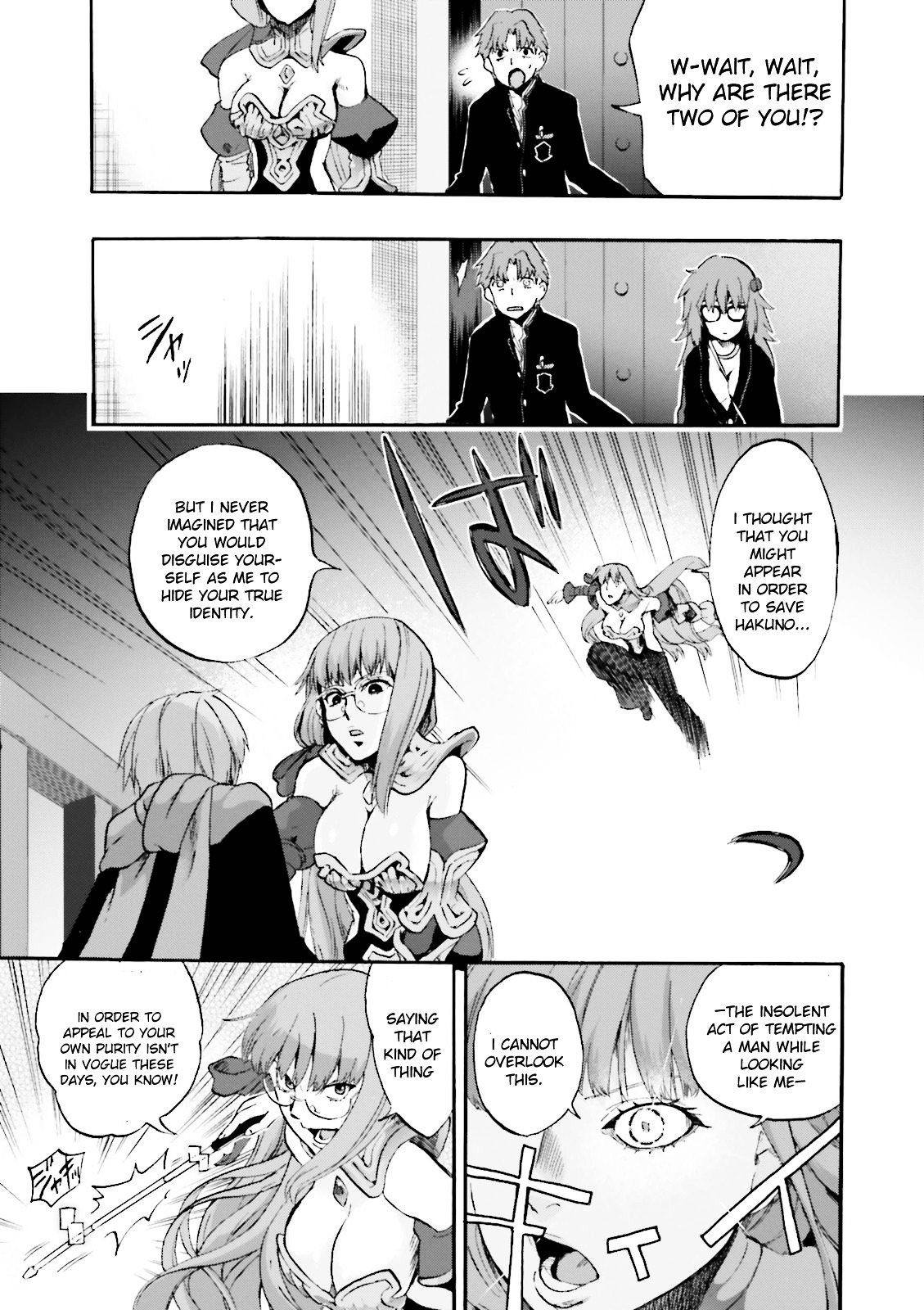 Fate/Extra Ccc - Foxtail - Vol.4 Chapter 25 : Memories