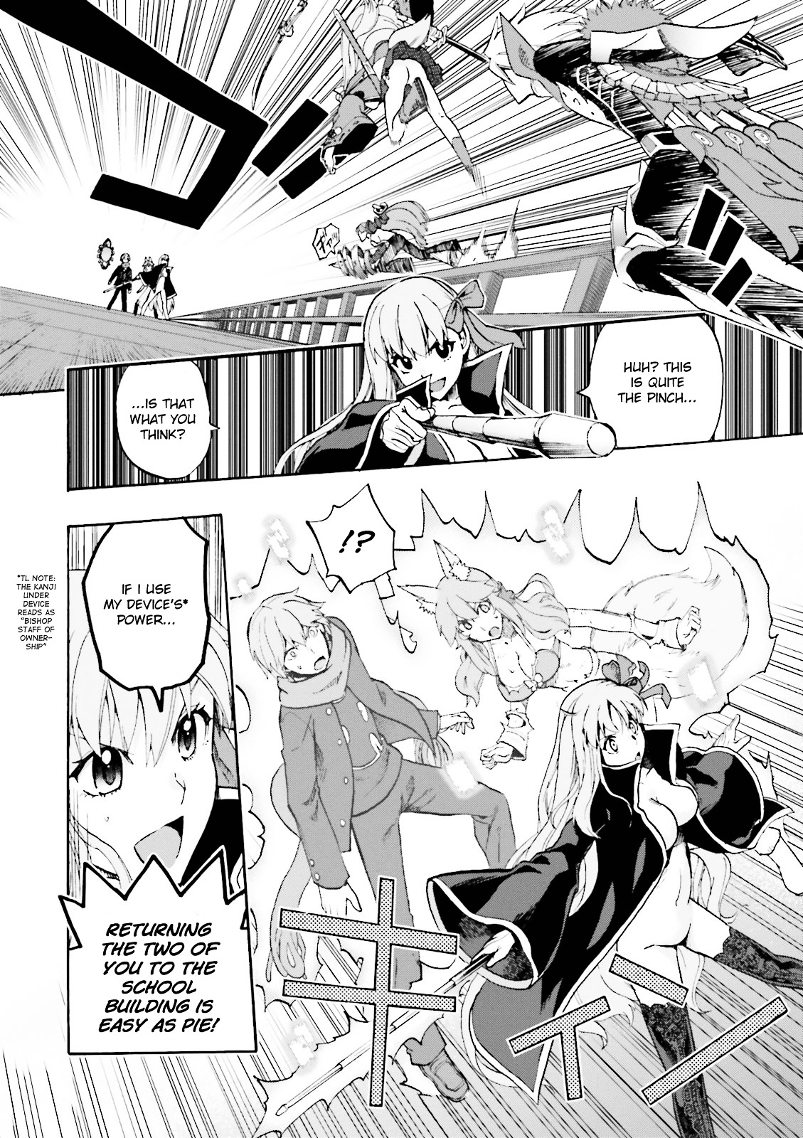 Fate/Extra Ccc - Foxtail - Vol.4 Chapter 25 : Memories