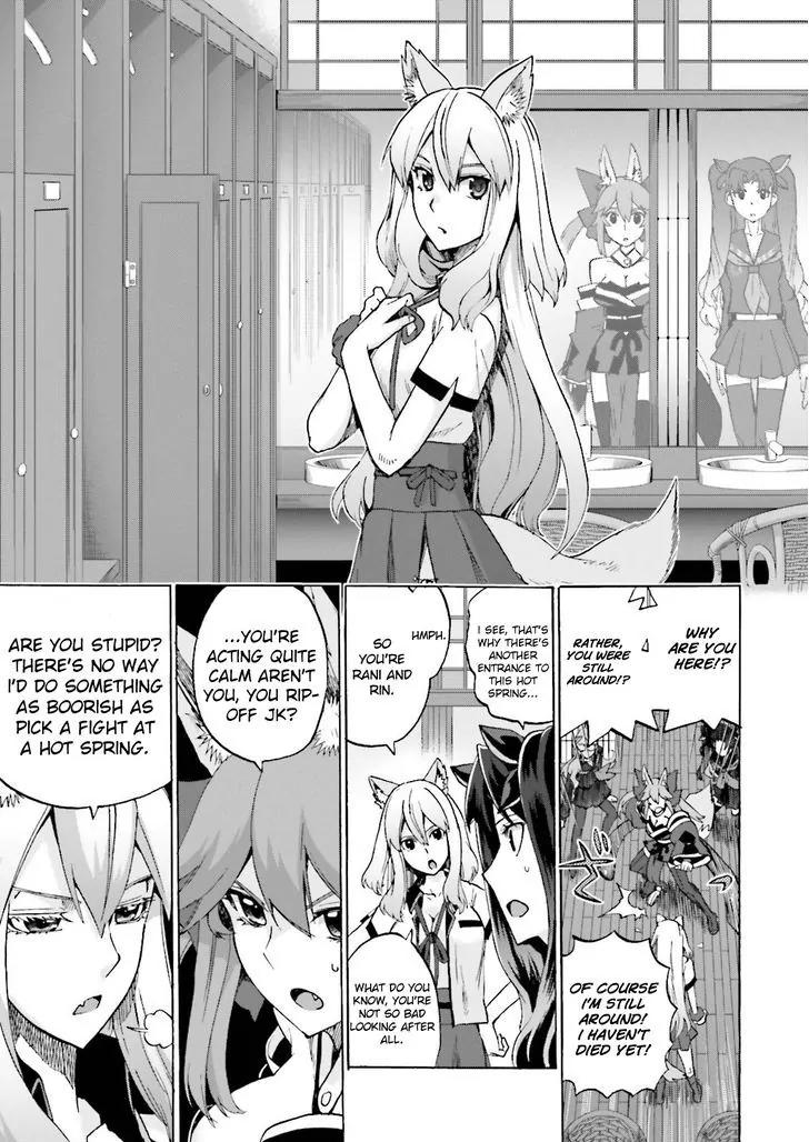 Fate/Extra Ccc - Foxtail - Chapter 20: Sakura Hot Spring 1