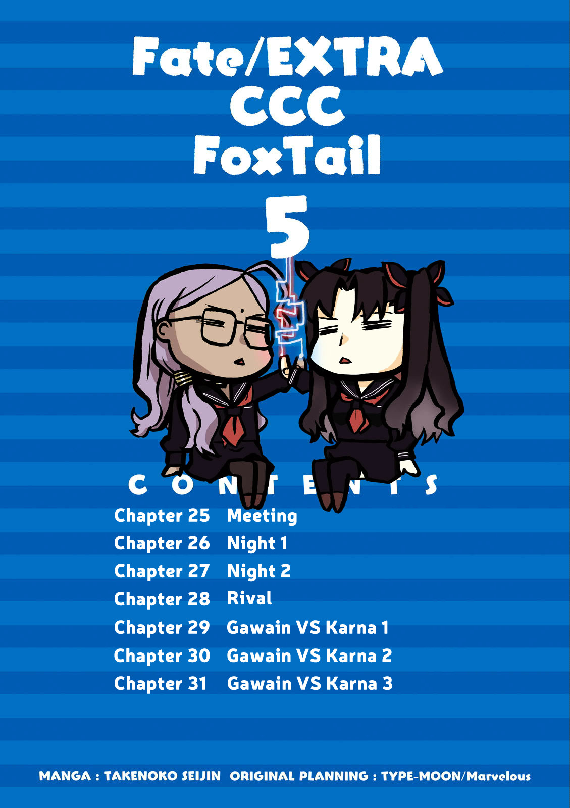 Fate/Extra Ccc - Foxtail - Vol.5 Chapter 26 V2 : Meeting