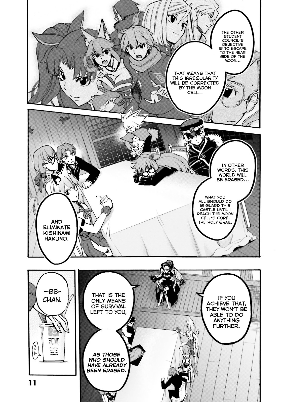 Fate/Extra Ccc - Foxtail - Vol.5 Chapter 26 V2 : Meeting