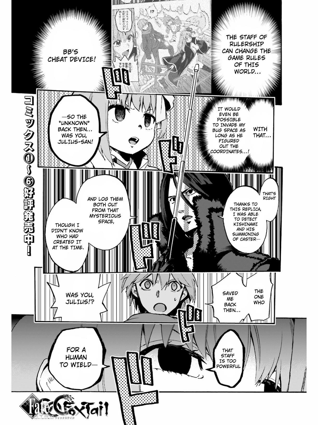 Fate/Extra Ccc - Foxtail - Chapter 46: Replica 2