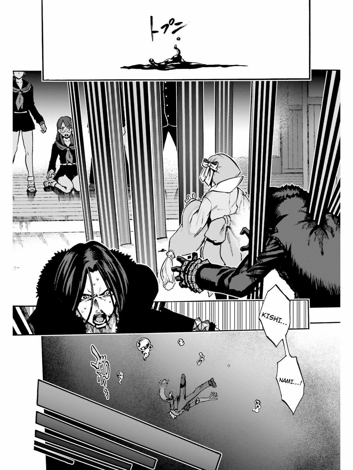 Fate/Extra Ccc - Foxtail - Chapter 46: Replica 2