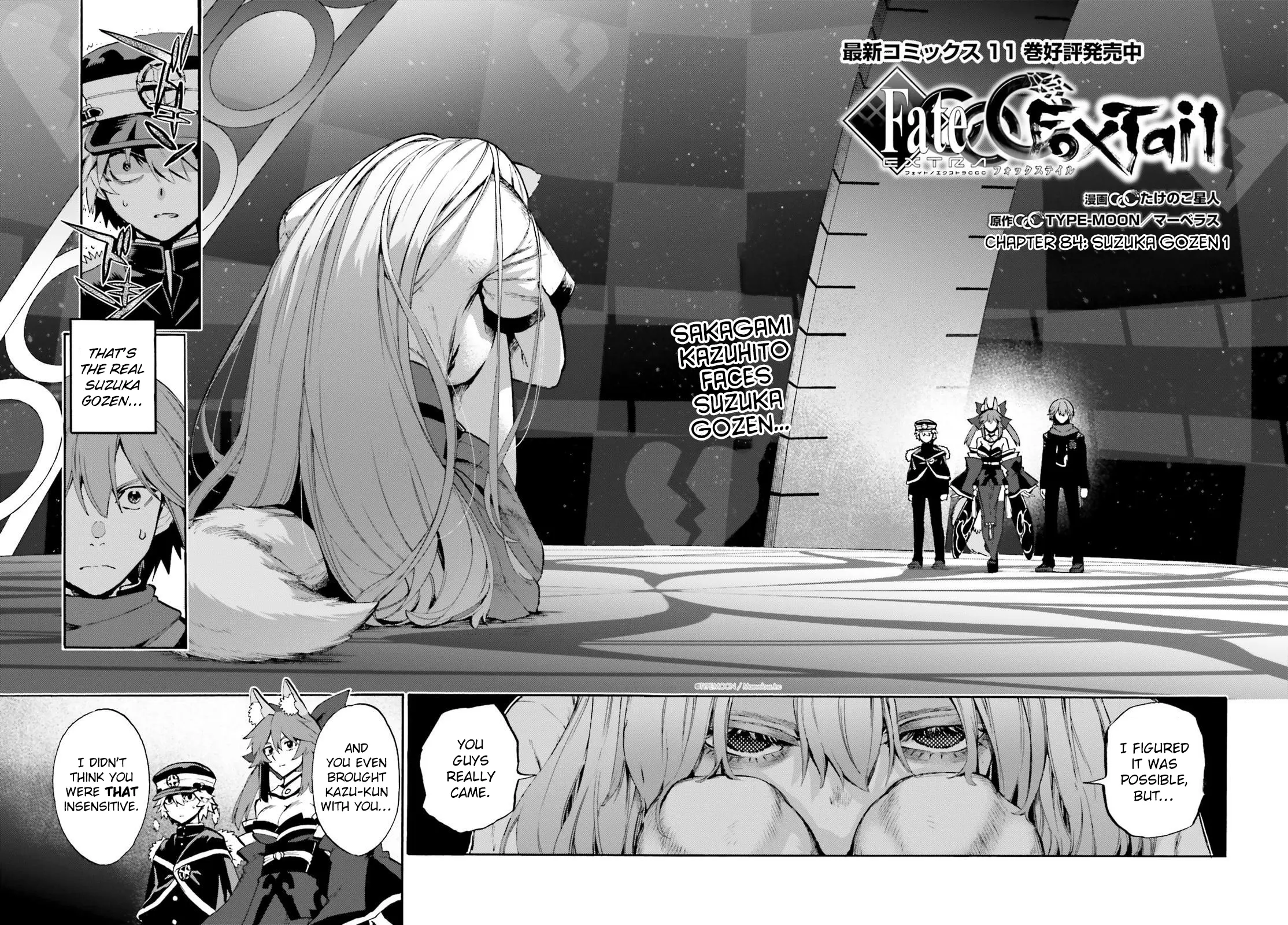 Fate/Extra Ccc - Foxtail - Chapter 84: Suzuka Gozen 1