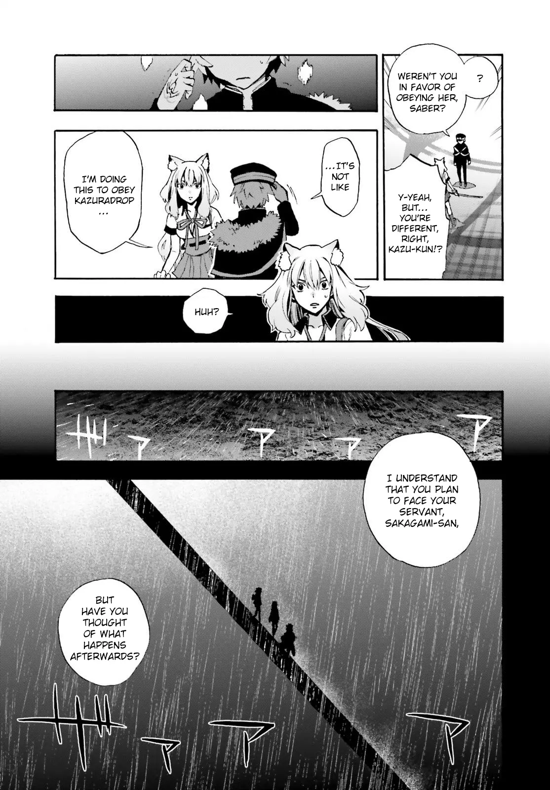 Fate/Extra Ccc - Foxtail - Chapter 84: Suzuka Gozen 1