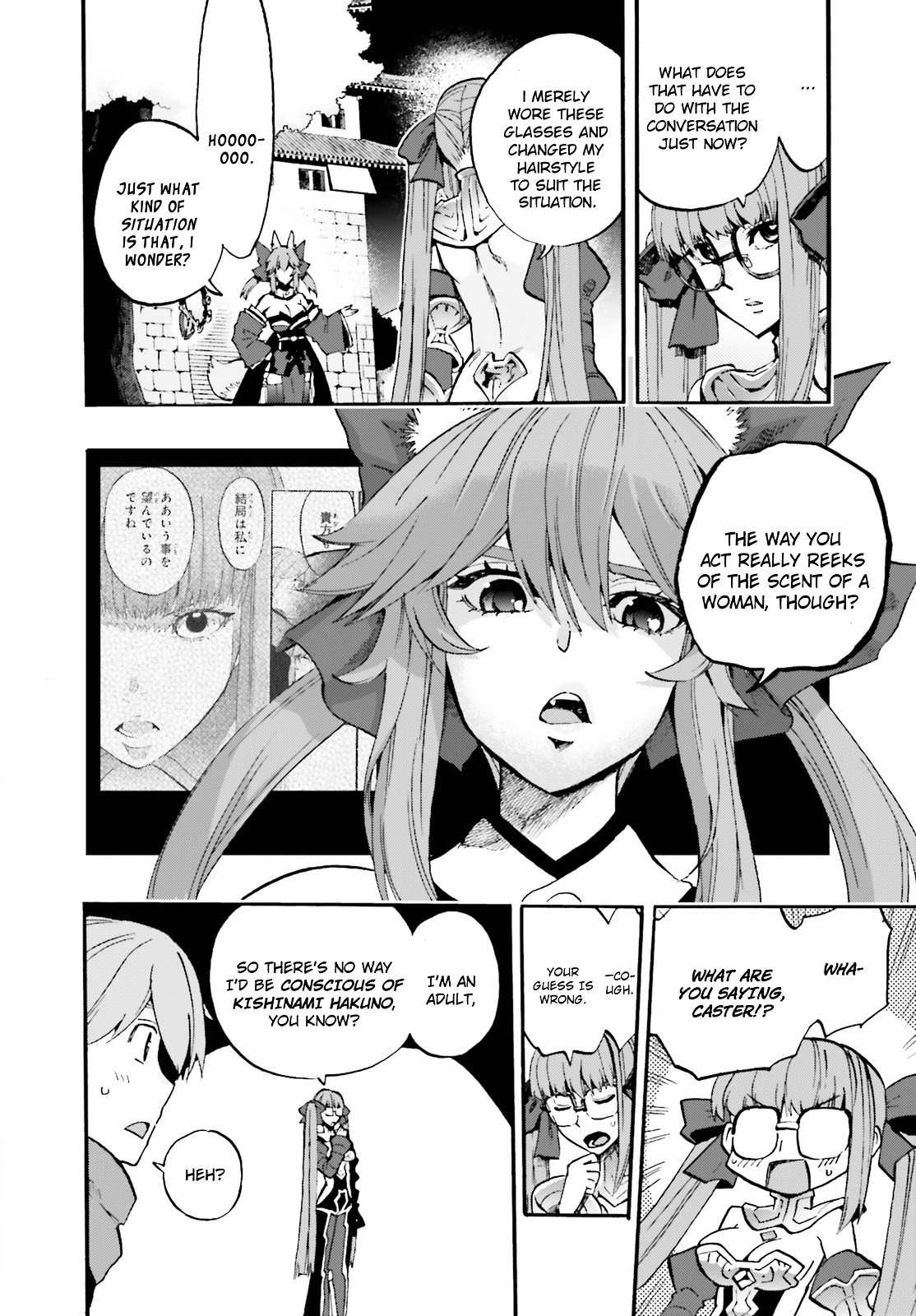 Fate/Extra Ccc - Foxtail - Vol.6 Chapter 34 : Caster Vs Violet 2