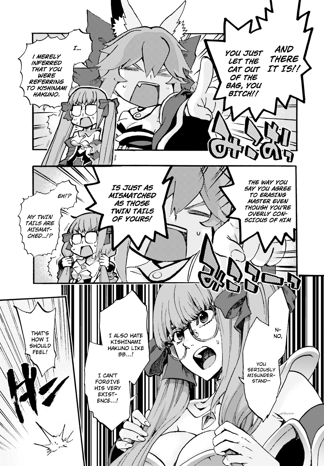 Fate/Extra Ccc - Foxtail - Vol.6 Chapter 34 : Caster Vs Violet 2