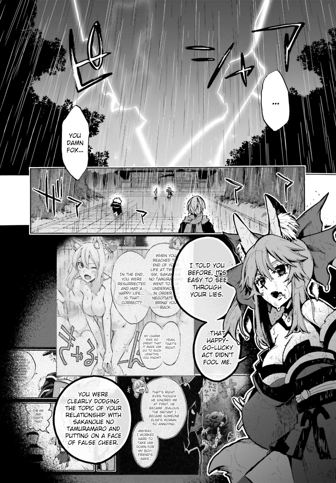 Fate/Extra Ccc - Foxtail - Chapter 75: Tragic Love