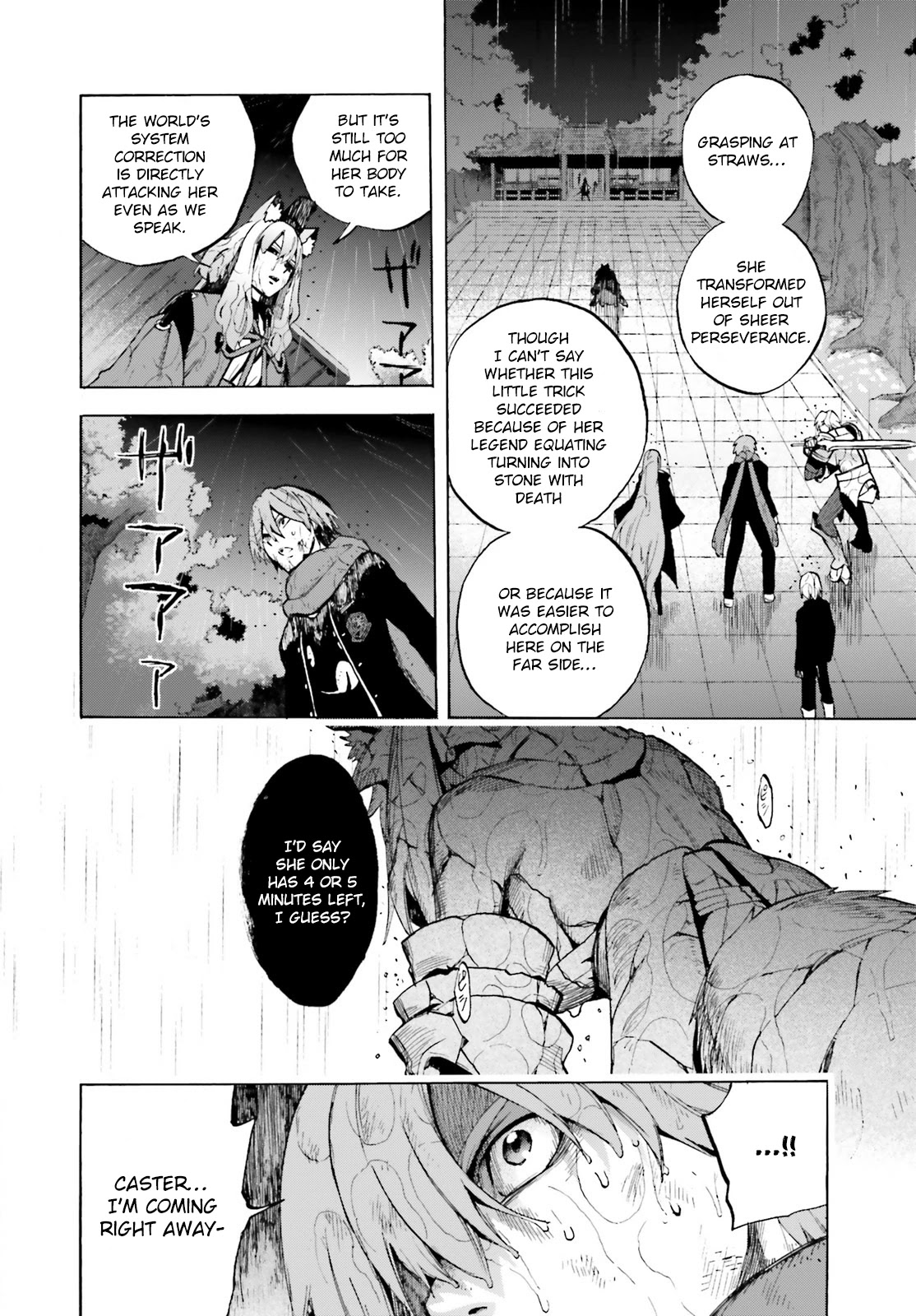 Fate/Extra Ccc - Foxtail - Chapter 69.5: Killing Stone 2