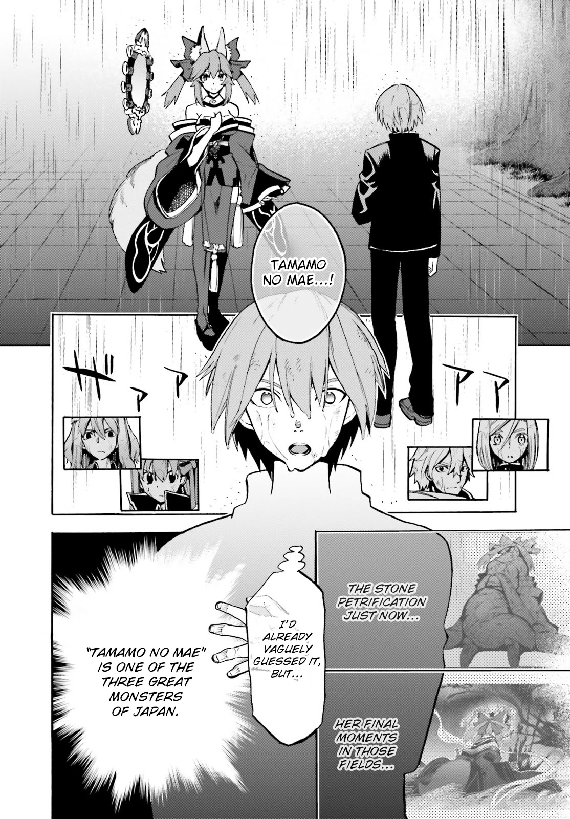 Fate/Extra Ccc - Foxtail - Chapter 72: Caster Vs Saber Iv