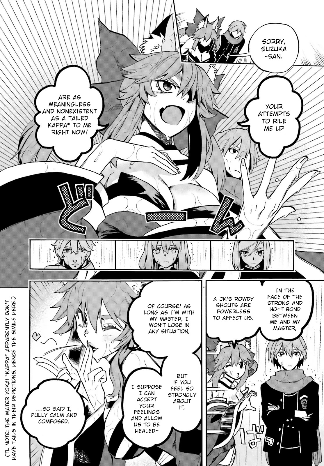 Fate/Extra Ccc - Foxtail - Chapter 72: Caster Vs Saber Iv