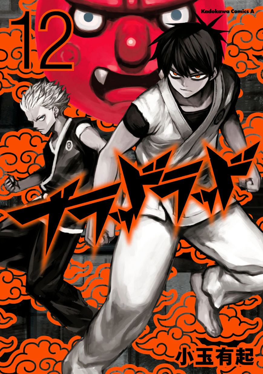 Blood Lad - Chapter 60