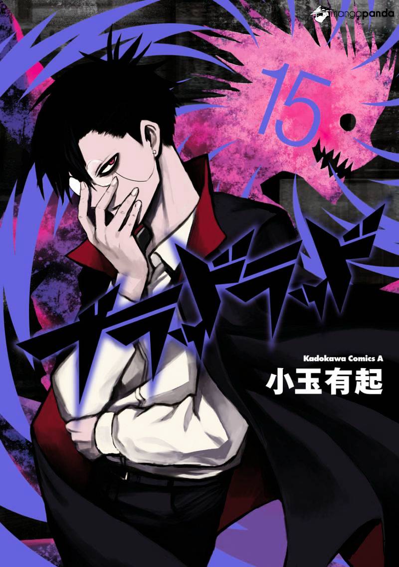 Blood Lad - Chapter 72