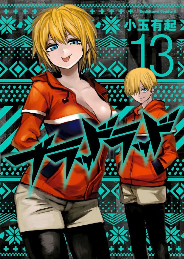 Blood Lad - Vol.13 Chapter 65