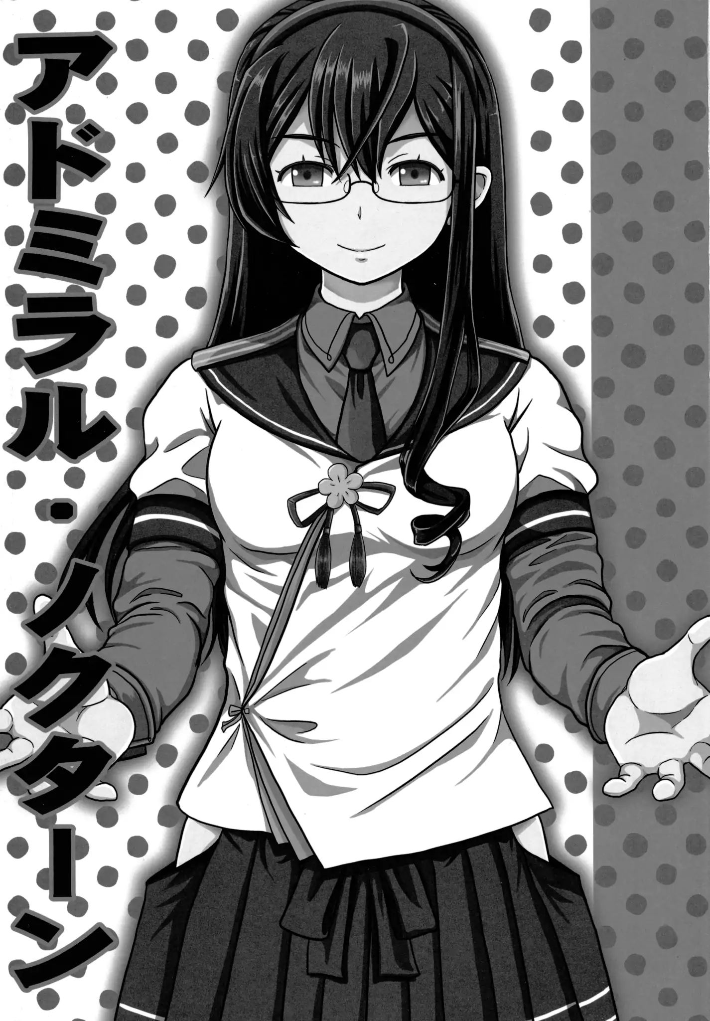 Kancolle Dj: Bomber Grape's Kantai Series - Chapter 6: Admiral Nocturne + Kaijou Gentei Omakebon (1)