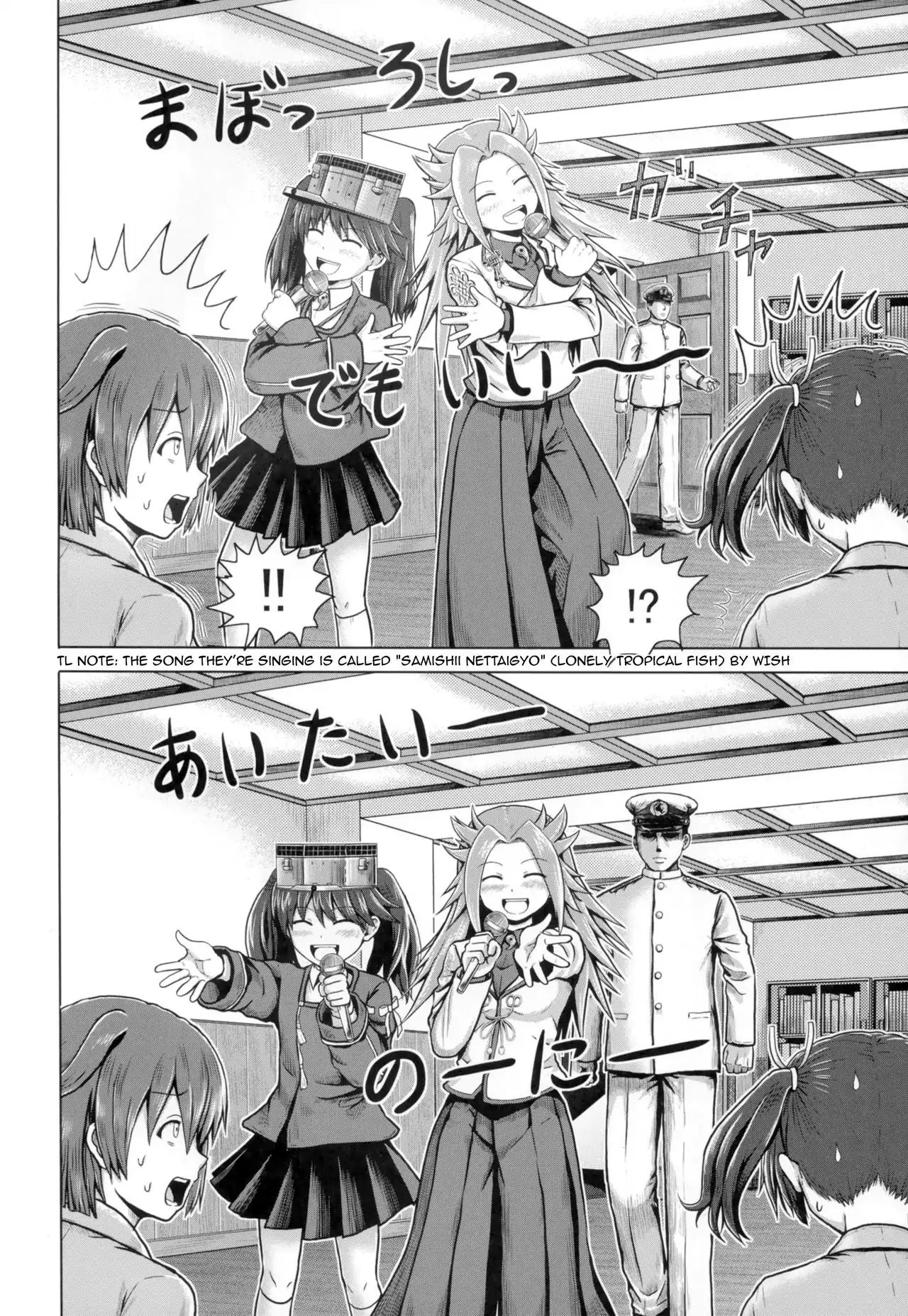 Kancolle Dj: Bomber Grape's Kantai Series - Chapter 4: Admiral Prelude