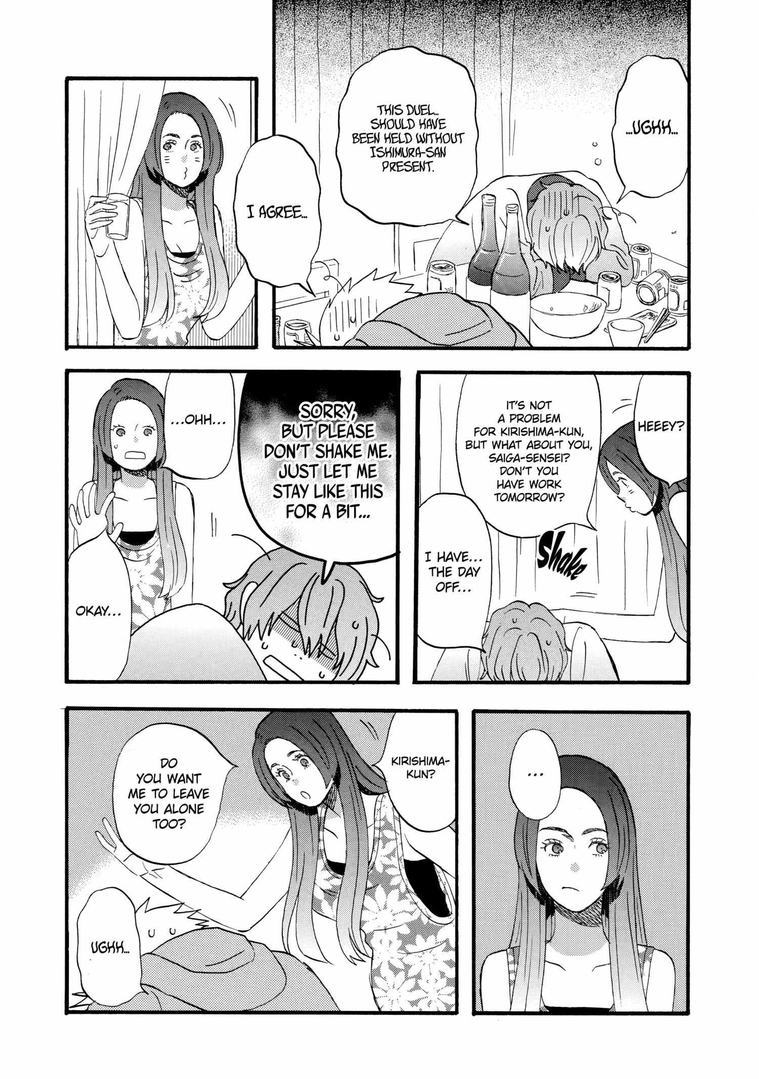 La La La - Chapter 22