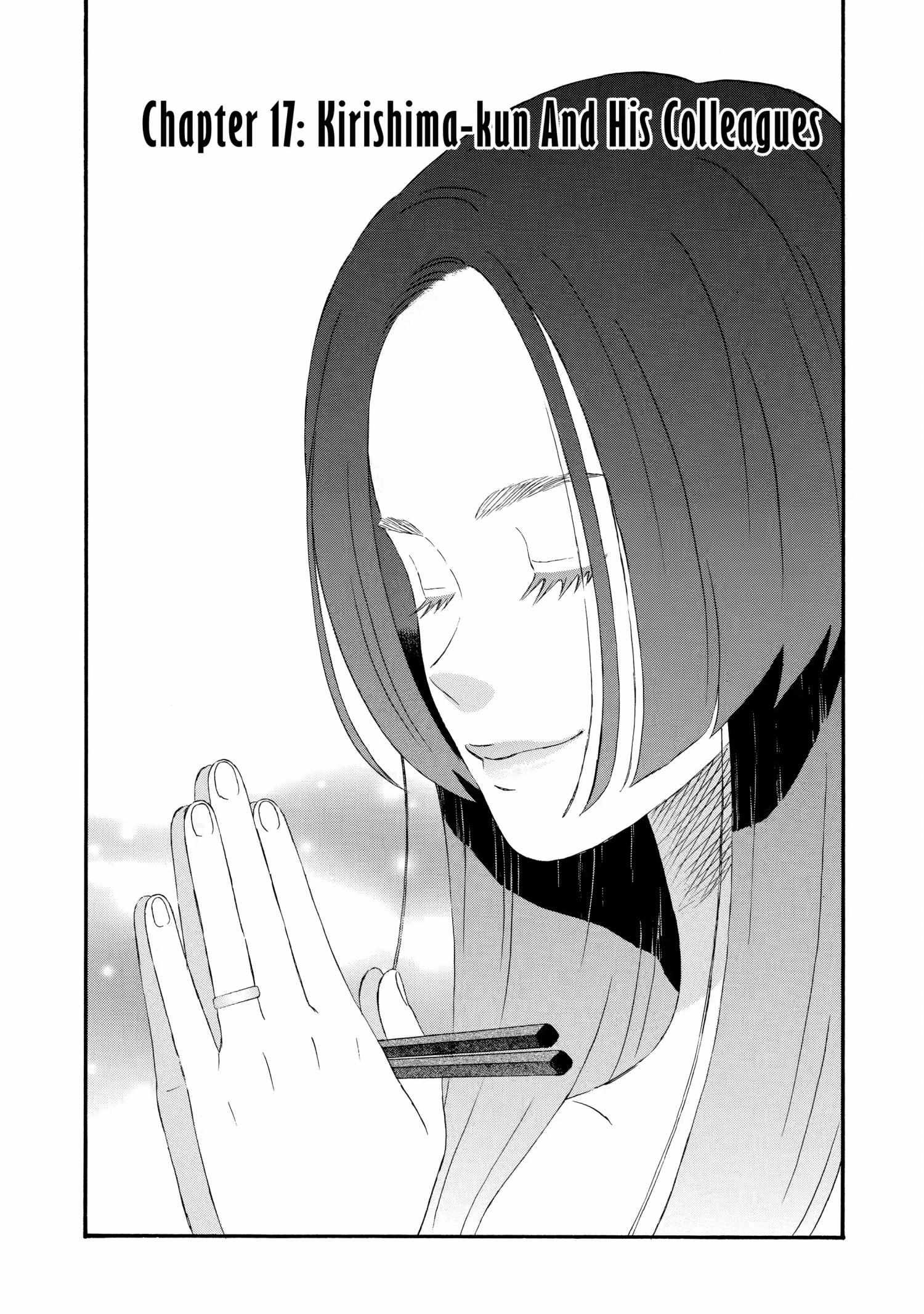 La La La - Chapter 17