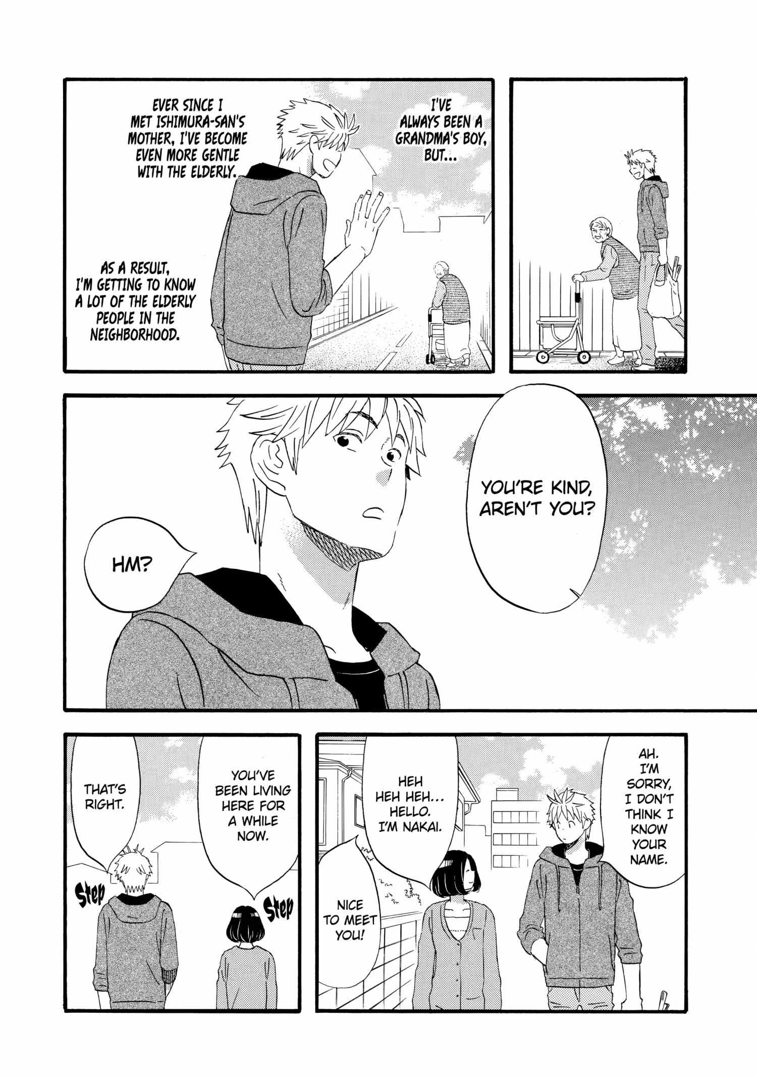 La La La - Chapter 17