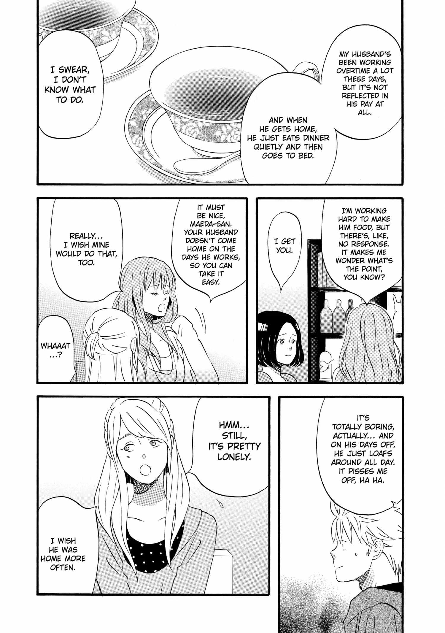 La La La - Chapter 17