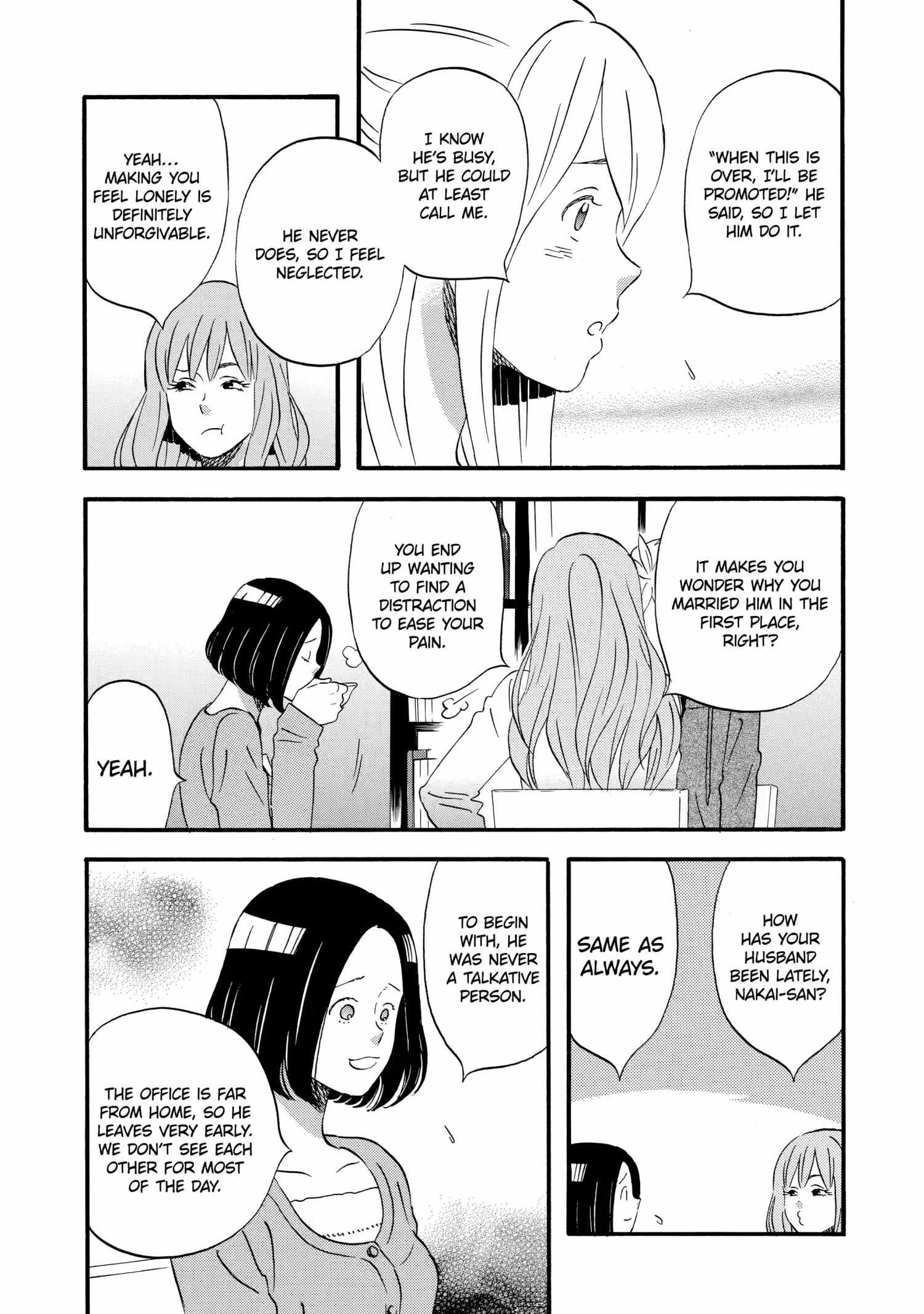 La La La - Chapter 17