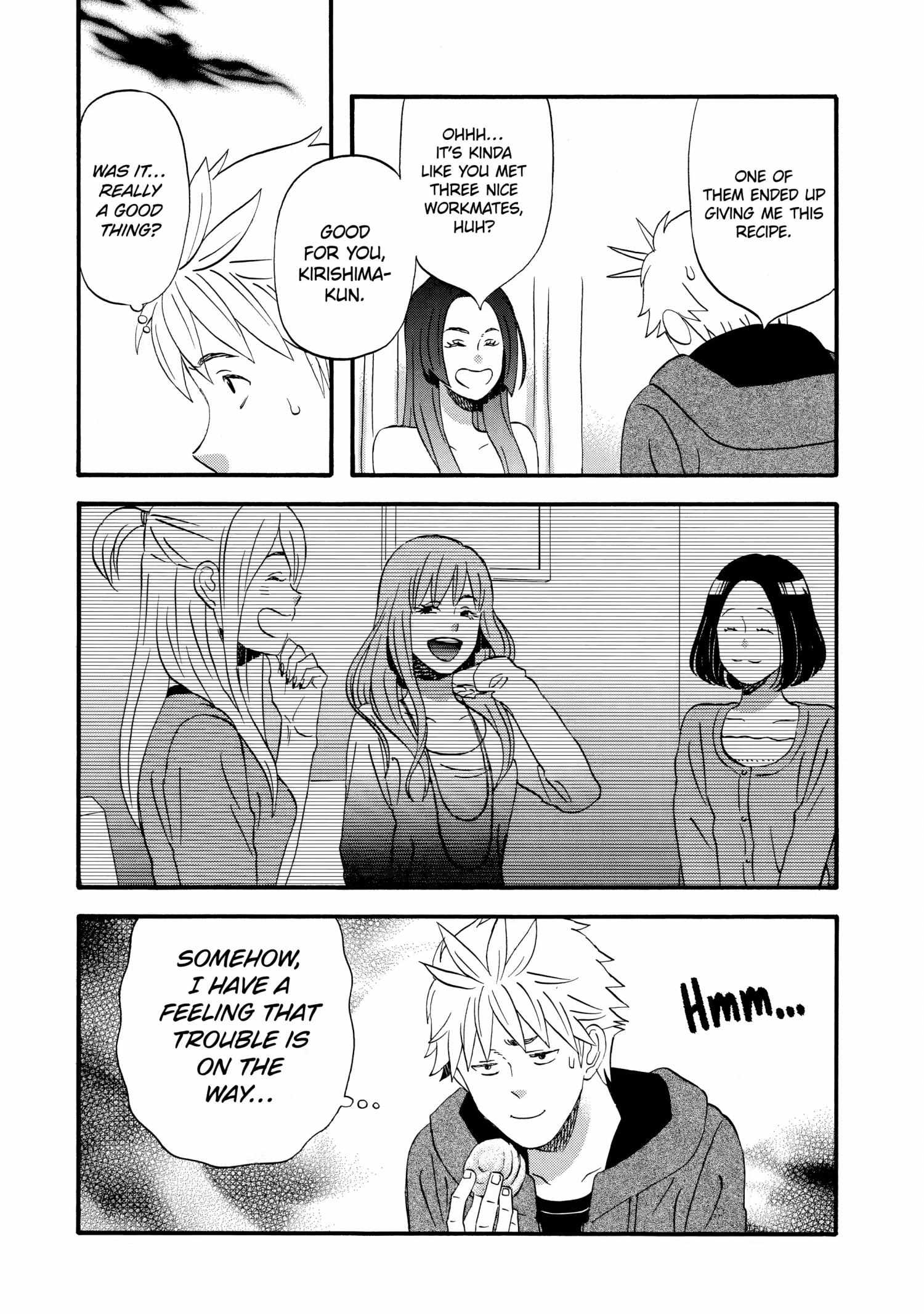 La La La - Chapter 17