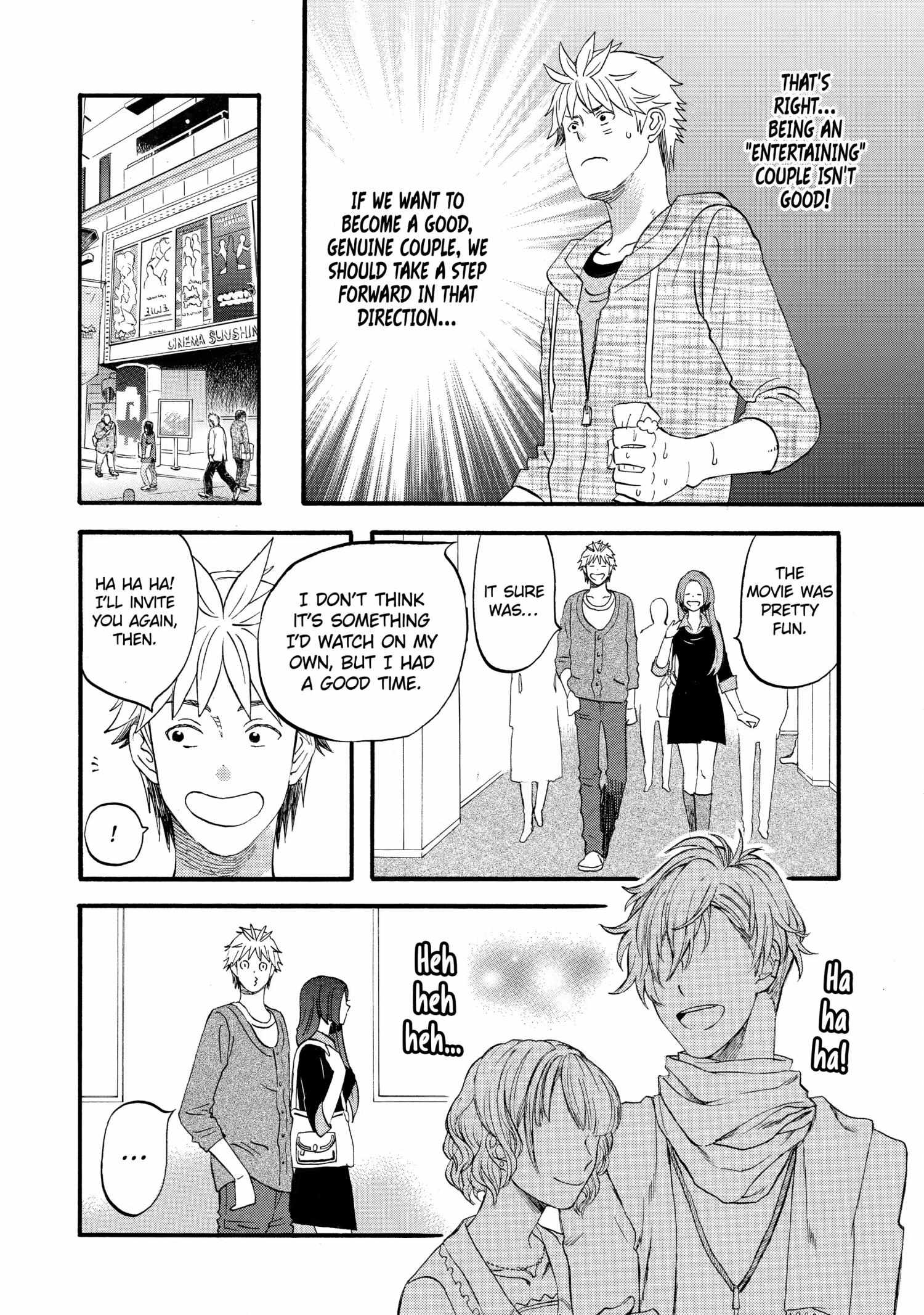 La La La - Chapter 26