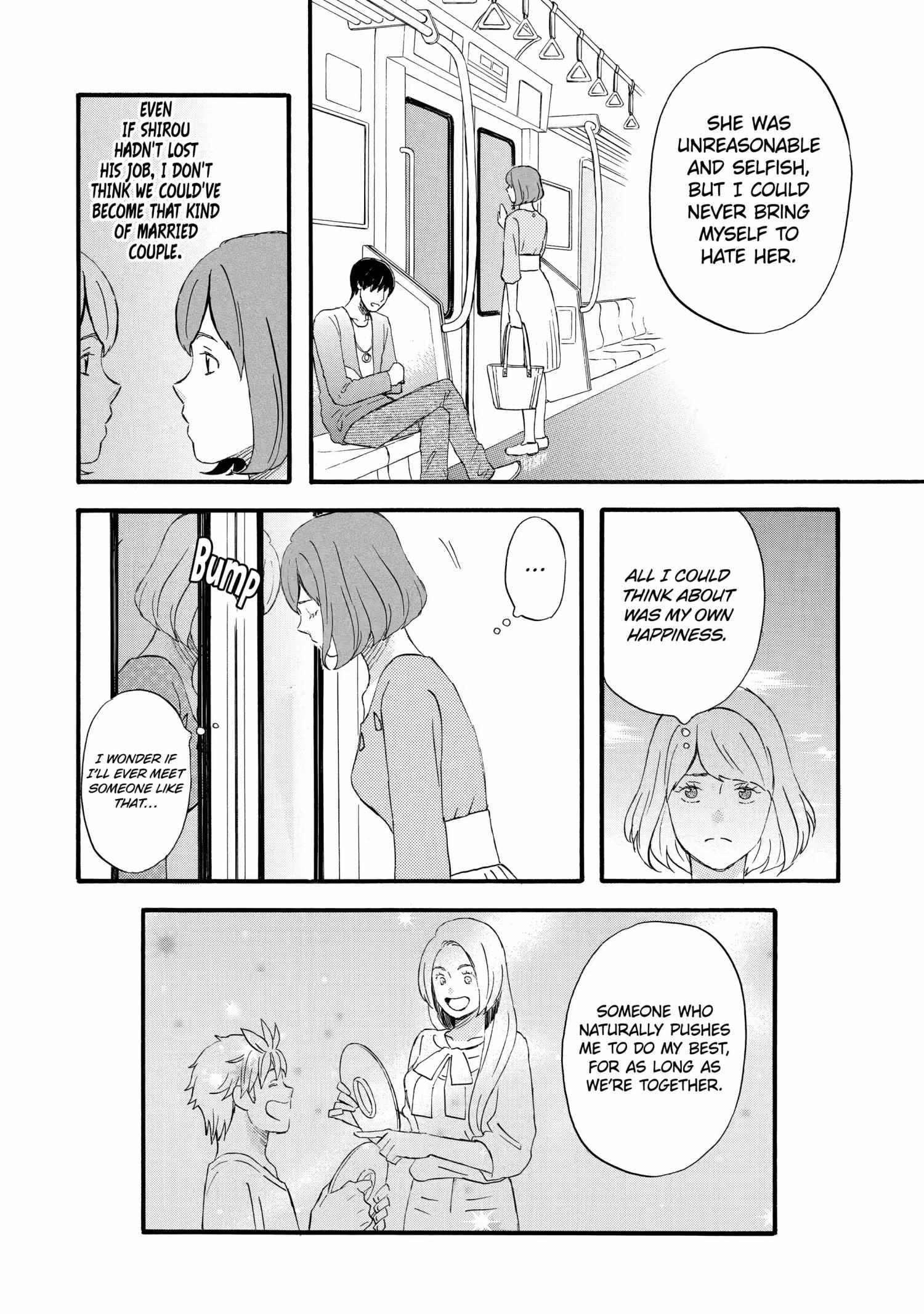 La La La - Chapter 31